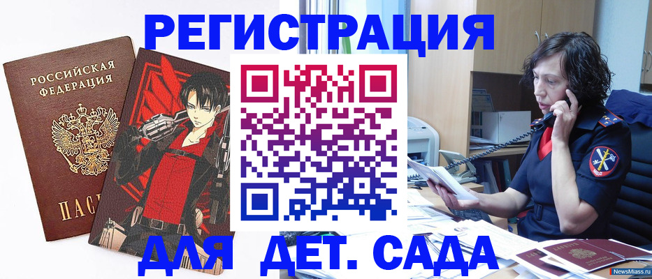 прописка в квартире в Ивановской области