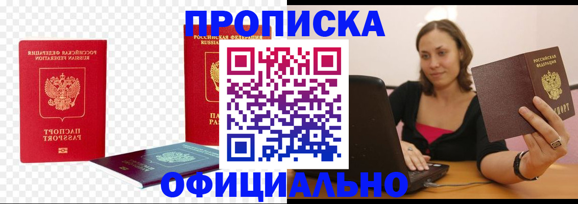 временная регистрация госуслуги в Ивановской области