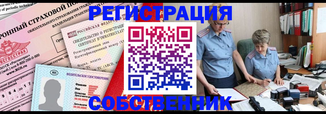 временная регистрация для всех в Ивановской области